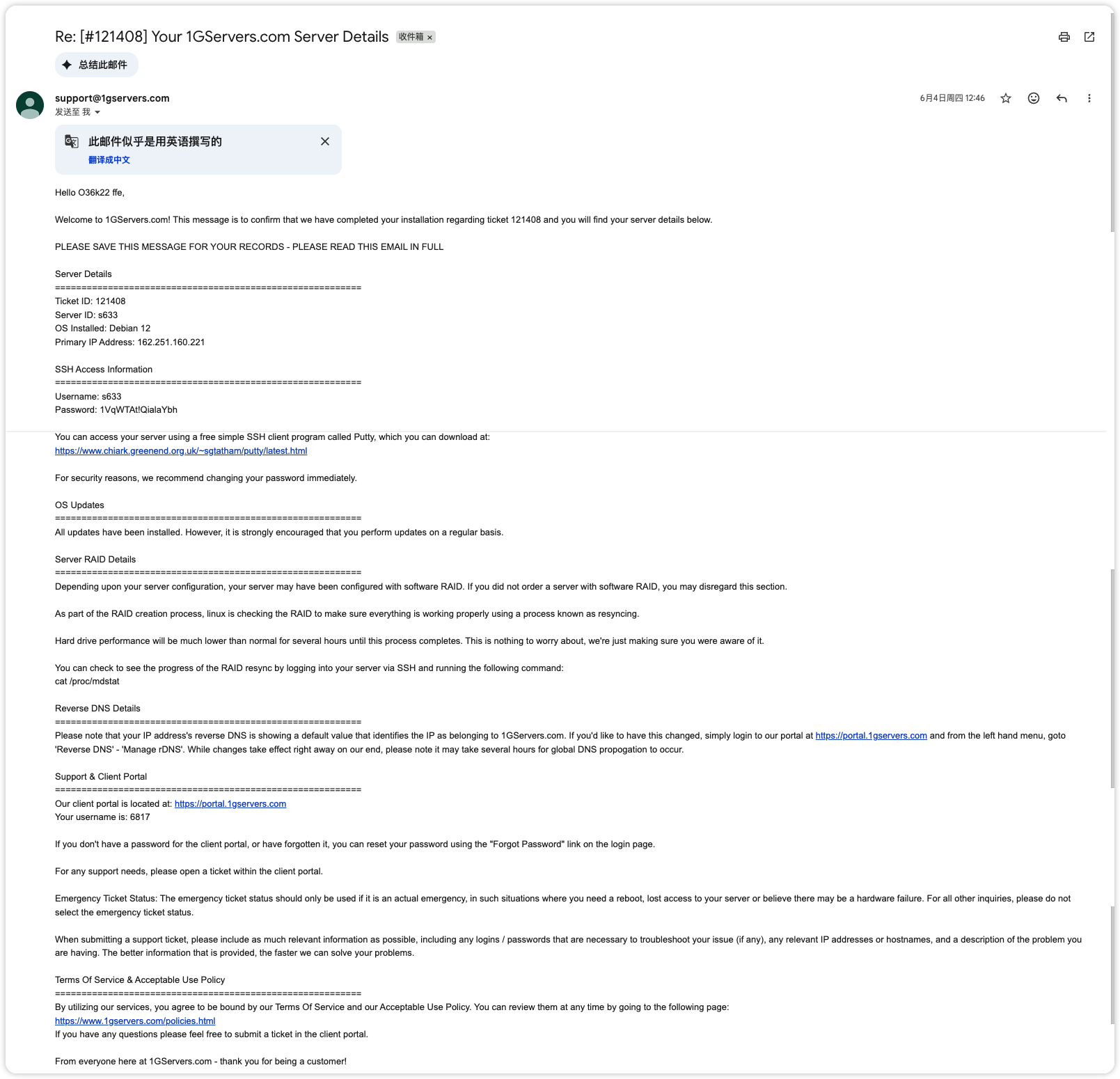 iShot_2026-06-25_08.43.41.png