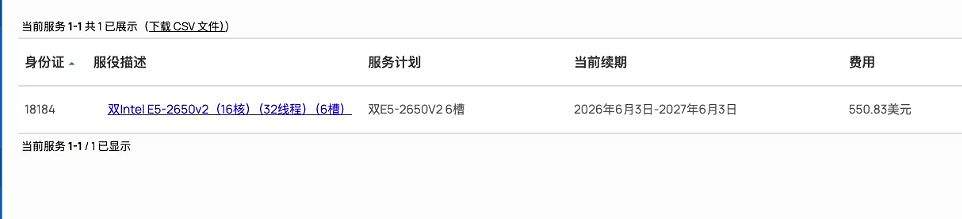 微信图片_20260616144023_8833_176.png